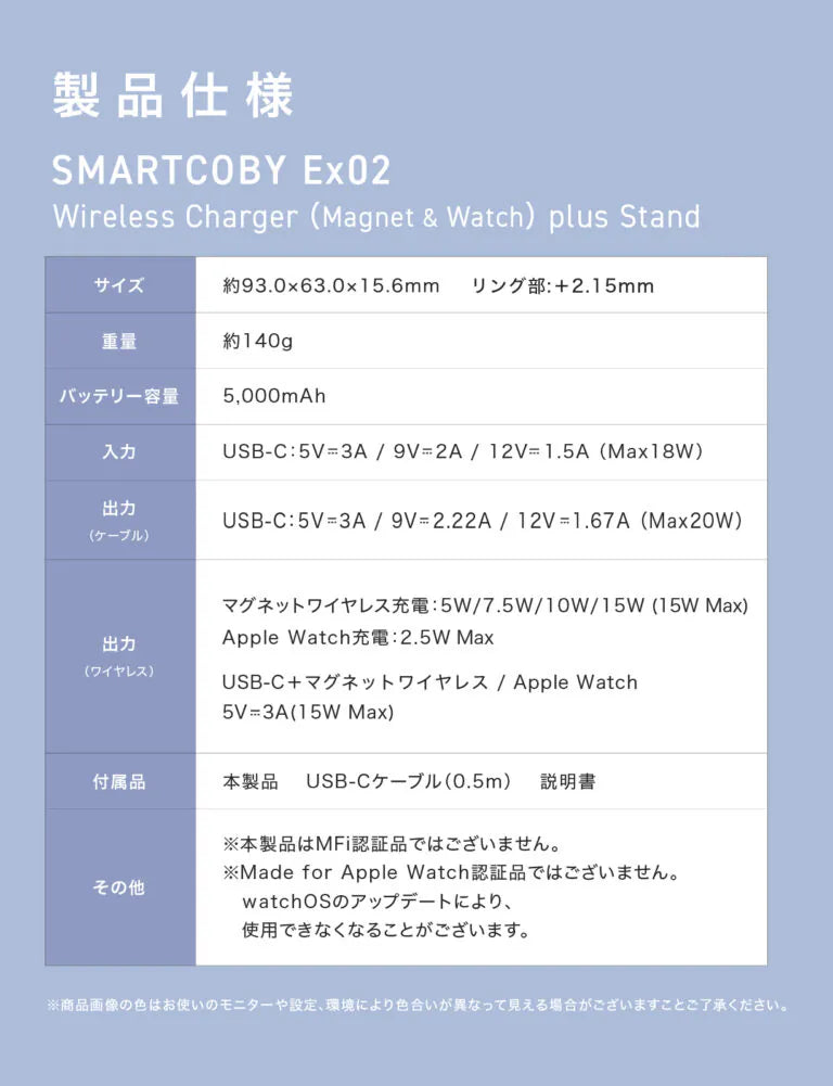 CIO SMARTCOBY Ex02 Wireless Charger(Magnet & Watch) plus Stand モバイルバッテリー Qi対応 MagSafe マグネット吸着 ケーブル内蔵 薄型5000mAh USB-C 最大20W出力 CIO-MB20W1C-5000-EX02