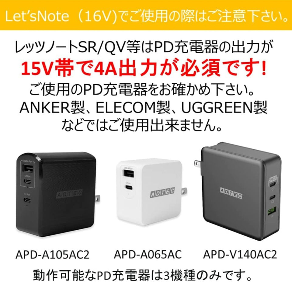 アドテック ノートパソコン用 マルチプラグケーブル eMarker搭載 1.2m PD充電 95W対応(USB Type-C/10種類コネクタ付属) APC-A095CM-V2