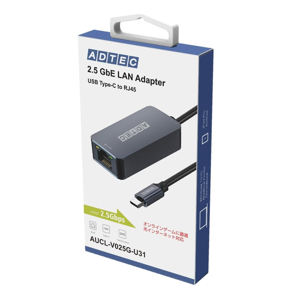 アドテック 2.5Gbps USB-C/RJ45 イーサーネットアダプタ【AUCL-V025G-U31】