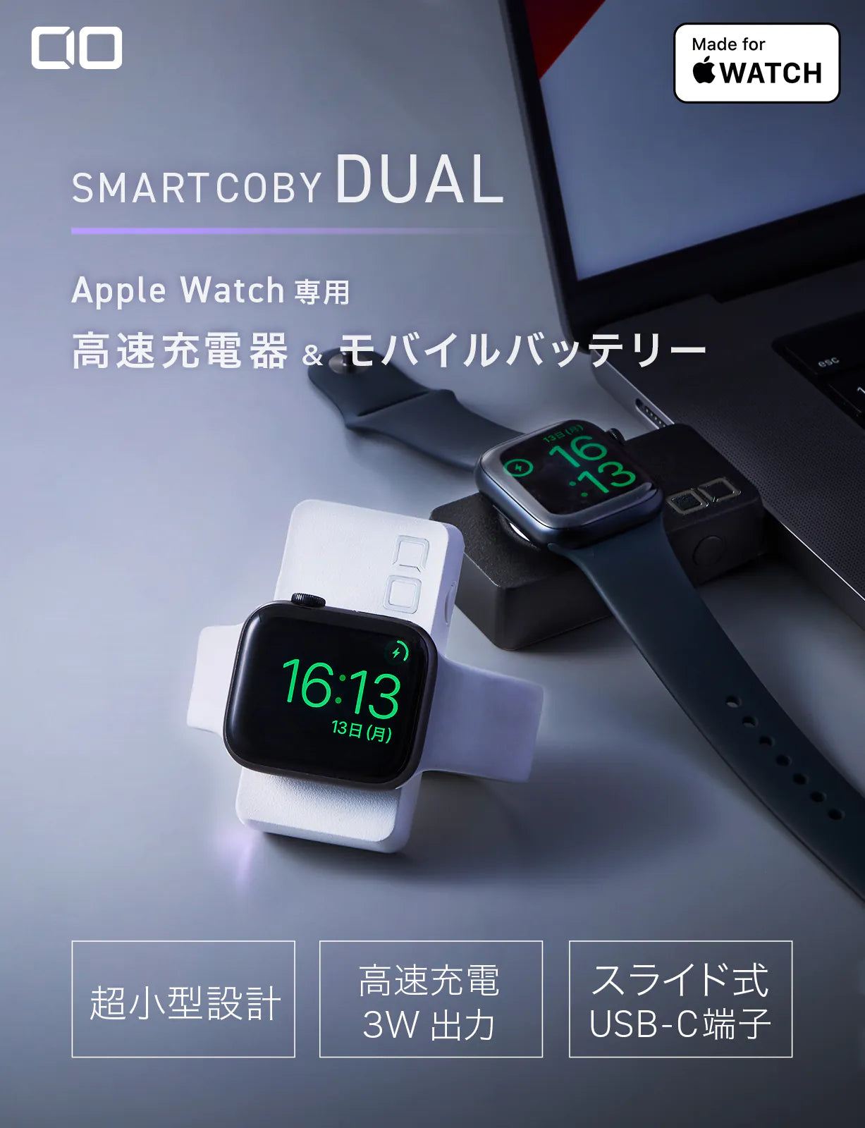 CIO Apple Watch 充電器 超軽量60g モバイルバッテリー 2in1 SMARTCOBY DUAL CIO-MB950-AW Apple Watch Series 1 / 2 / 3 / 4 / 5 / 6 / 7 / 8 / 9 / 10 / Ultra/SE/SE2対応