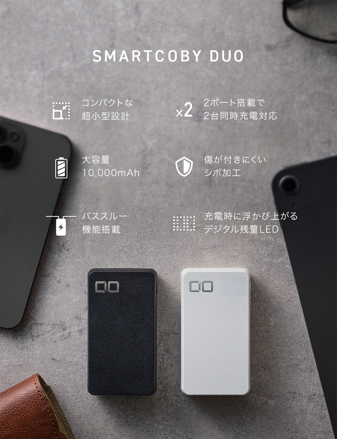 CIO 最大20W入出力 コンパクト 10000mAh モバイルバッテリー SMARTCOBY DUO 20W2C