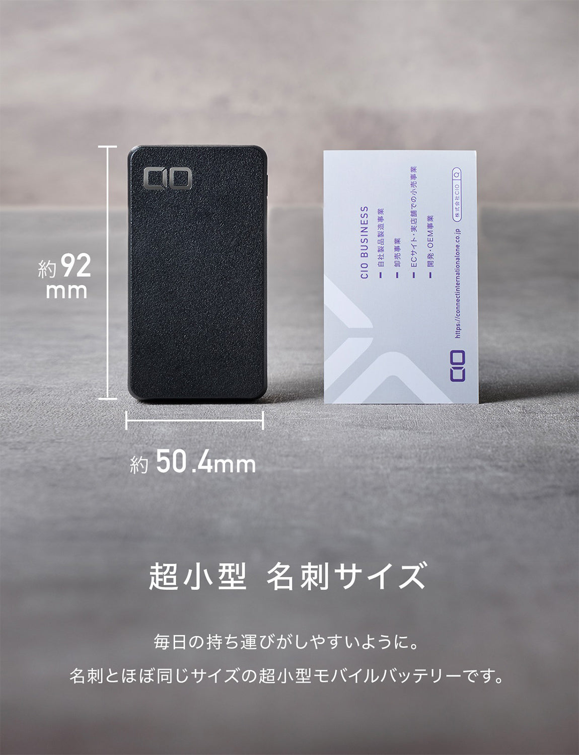 CIO 最大20W入出力 コンパクト 10000mAh モバイルバッテリー SMARTCOBY DUO 20W2C