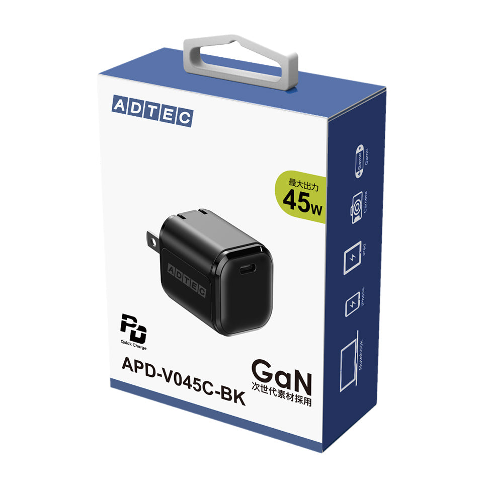 アドテック PD充電器/45W/GaN/USB Type-C 1ポート ブラック【APD-V045C-BK】