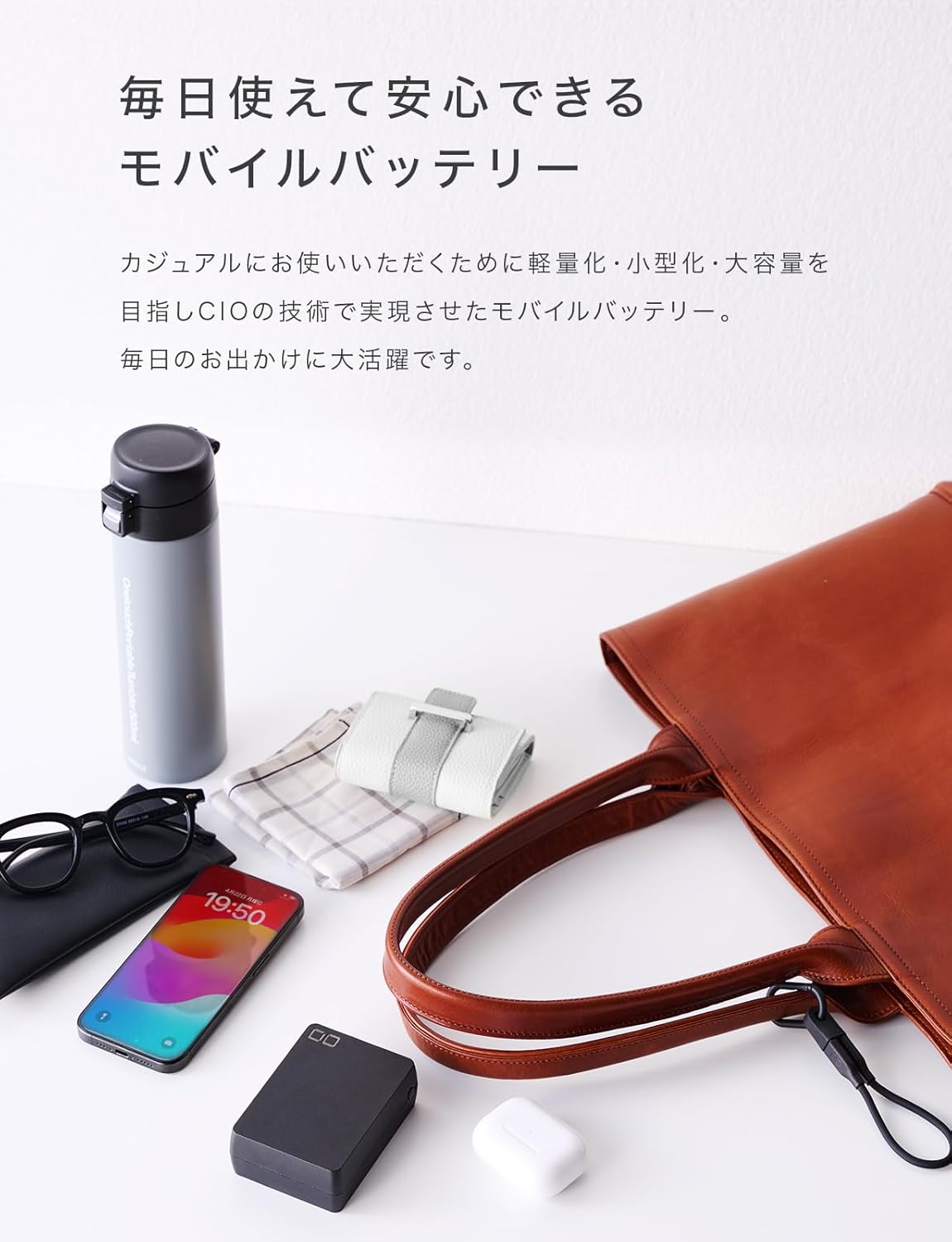 CIO 最大35W入出力 20000mAh コンパクト モバイルバッテリー SMARTCOBY TRIO 35W2C1A