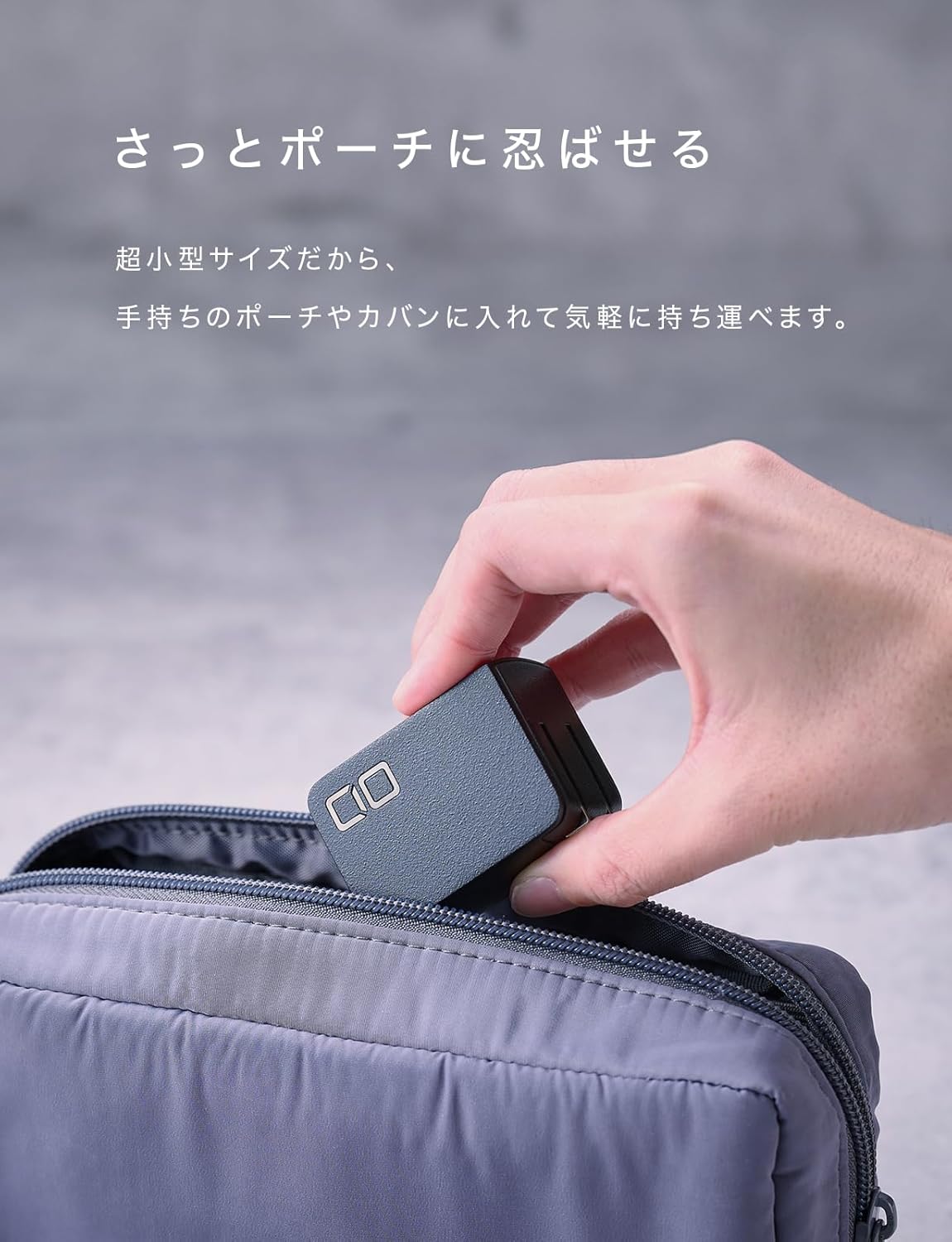CIO 67W 3ポート GaN急速充電器 USB-C×2、USB-A×1 NovaPort TRIO II 67W2C1A