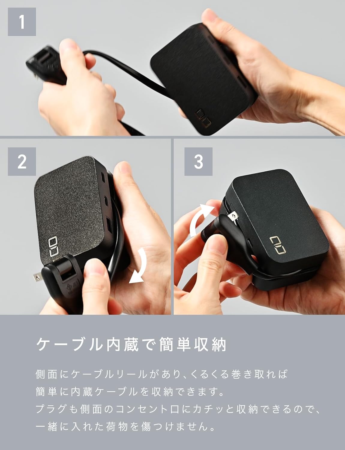 CIO 最大5台同時充電 小型 電気タップ Polaris CUBE Built in Cable