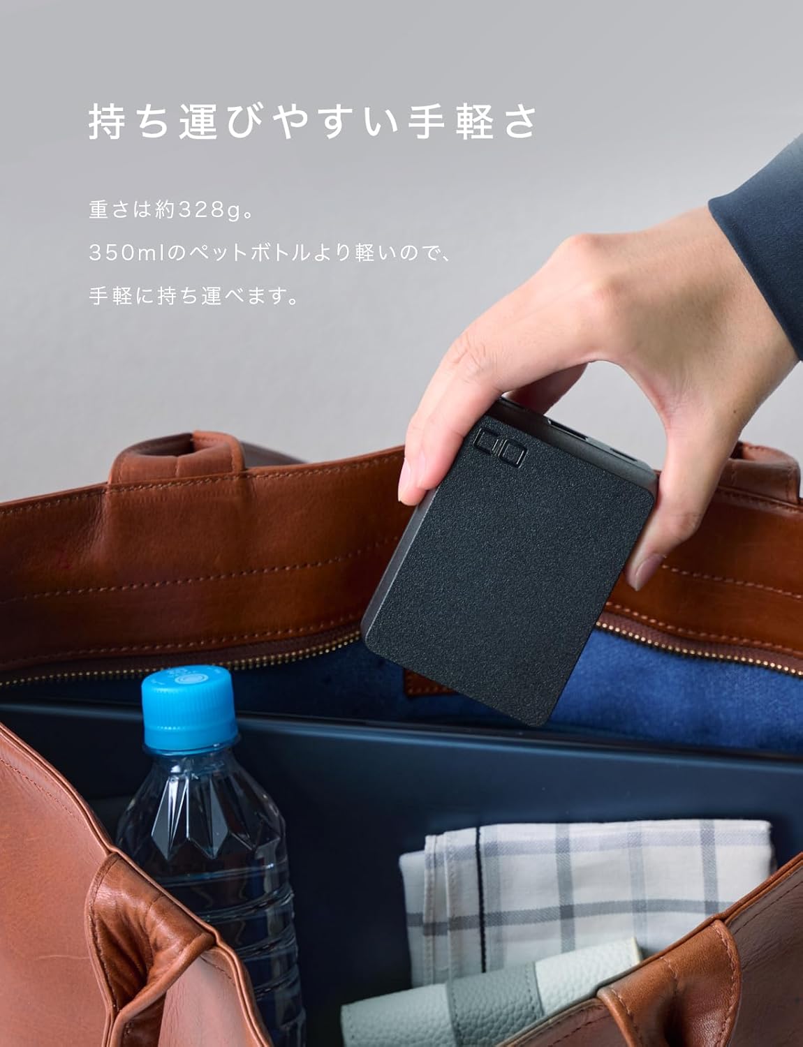 CIO 最大35W入出力 20000mAh コンパクト モバイルバッテリー SMARTCOBY TRIO 35W2C1A