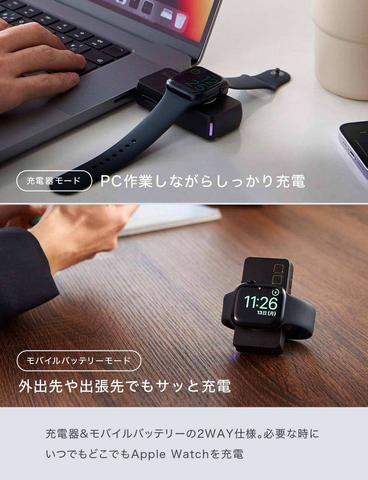 CIO Apple Watch 充電器 超軽量60g モバイルバッテリー 2in1 SMARTCOBY DUAL CIO-MB950-AW Apple Watch Series 1 / 2 / 3 / 4 / 5 / 6 / 7 / 8 / 9 / 10 / Ultra/SE/SE2対応