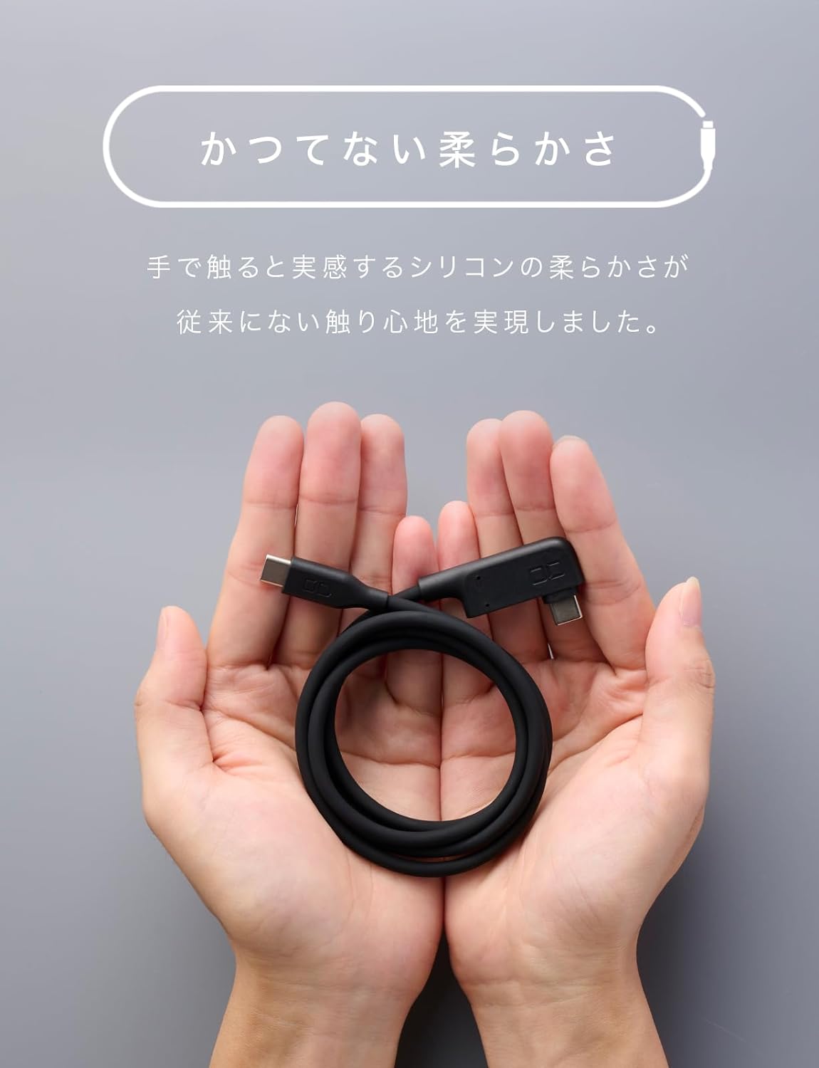 CIO ディスプレイ表示付き L字型 シリコンケーブル CtoC 1m/2m CIO-SLL-SC-CC