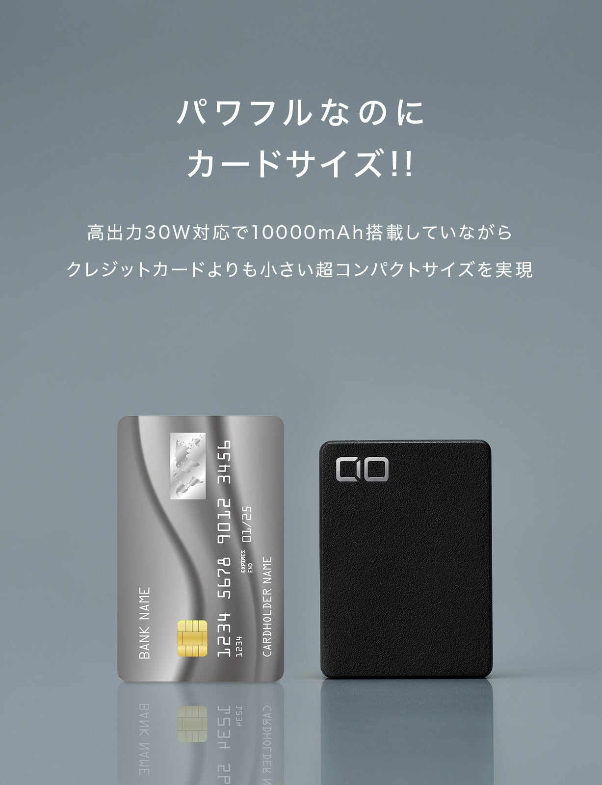 CIO 最大30W入出力 コンパクト 10000mAh モバイルバッテリー SMARTCOBY Pro 30W2C