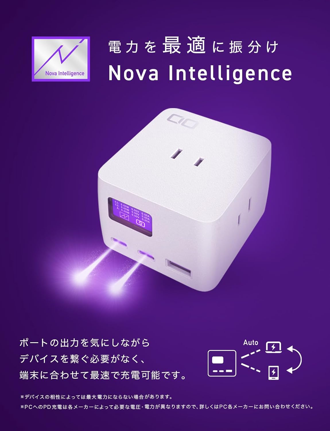 CIO 最大6台同時充電 卓上 電気タップ Polaris CUBE DESK