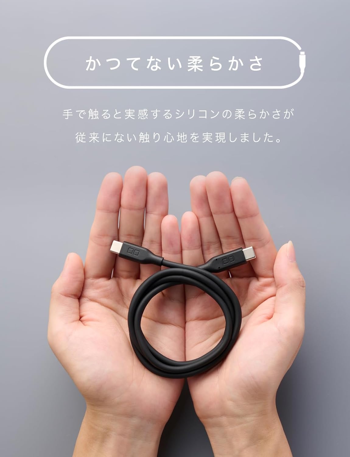 CIO ディスプレイ表示付き シリコンケーブル CtoC 1m/2m ブラック CIO-SL-SC-CC