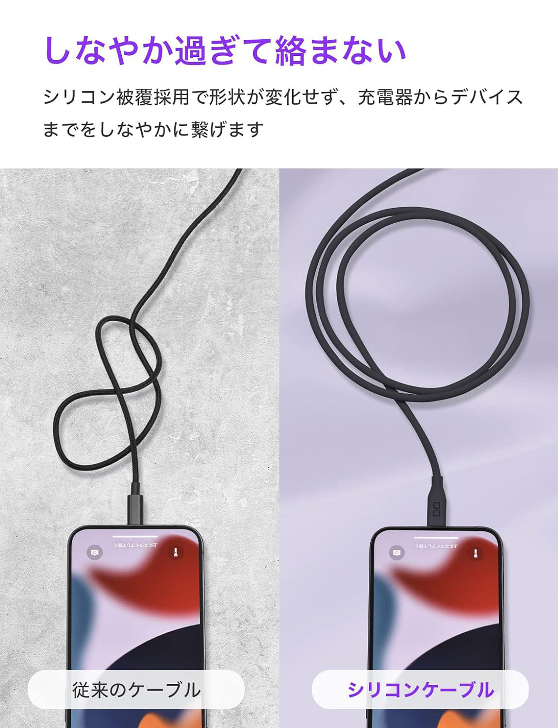 CIO 絡まないシリコンケーブル iPhone 急速充電 USB-C to Lightning 0.15m CIO-SL30000-CL
