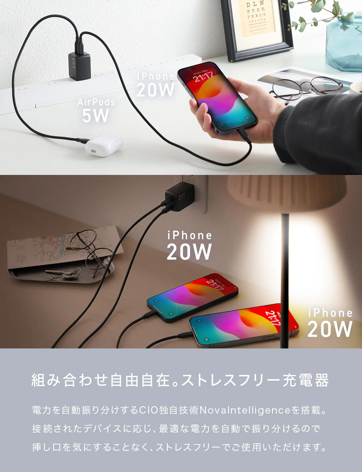 【新製品 iPhone16対応】CIO 45W 2ポート GaN急速充電器 USB-C×2 Novaport DUO II 45W2C