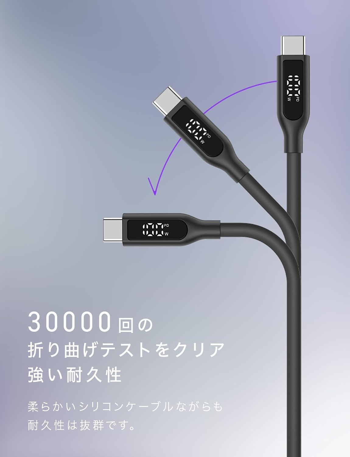 CIO ディスプレイ表示付き シリコンケーブル CtoC 1m/2m ブラック CIO-SL-SC-CC