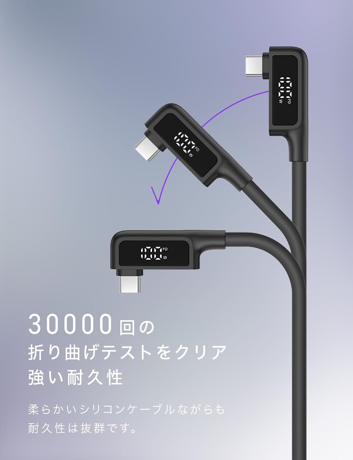 CIO ディスプレイ表示付き L字型 シリコンケーブル CtoC 1m/2m CIO-SLL-SC-CC