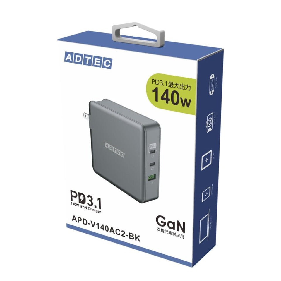 アドテック Power Delivery 3.1対応 PD充電器 140W/AC2/BK ブラック【APD-V140AC2-BK】