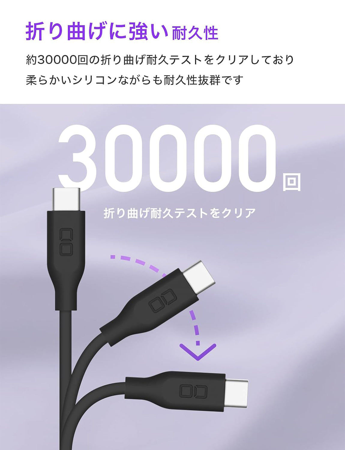 CIO 絡まないシリコンケーブル iPhone 急速充電 USB-C to Lightning 0.15m CIO-SL30000-CL