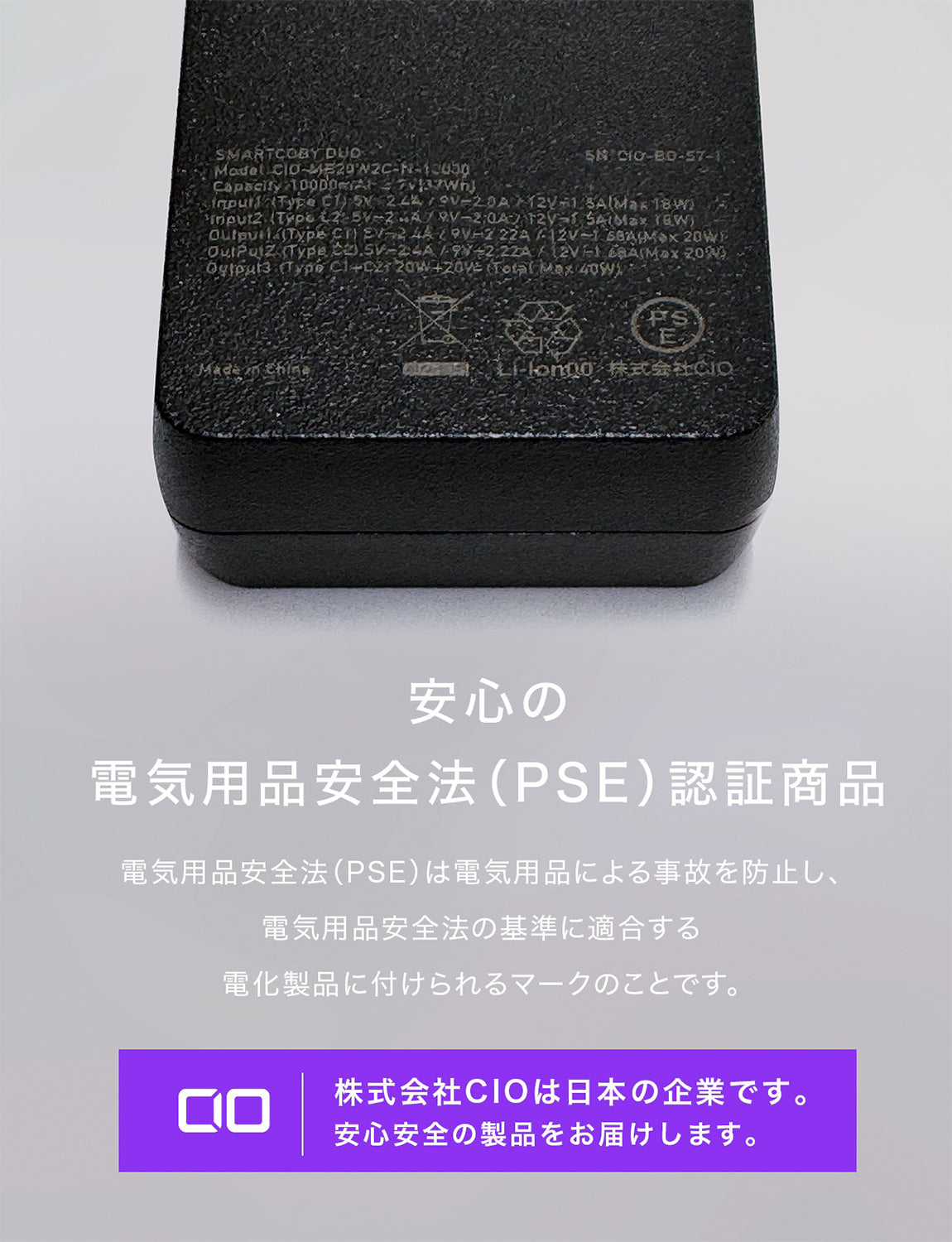 CIO 最大20W入出力 コンパクト 10000mAh モバイルバッテリー SMARTCOBY DUO 20W2C
