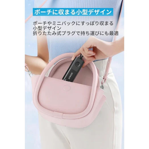 Anker 511 Power Bank 5000mAh (PowerCore Fusion 30W) A1634N11 アンカー 1台2役モバイルバッテリー ブラック