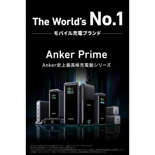Anker Prime Charging Station (6-in-1, 140W) アンカー 充電ステーション