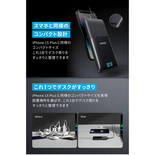 Anker Prime Charging Station (6-in-1, 140W) アンカー 充電ステーション