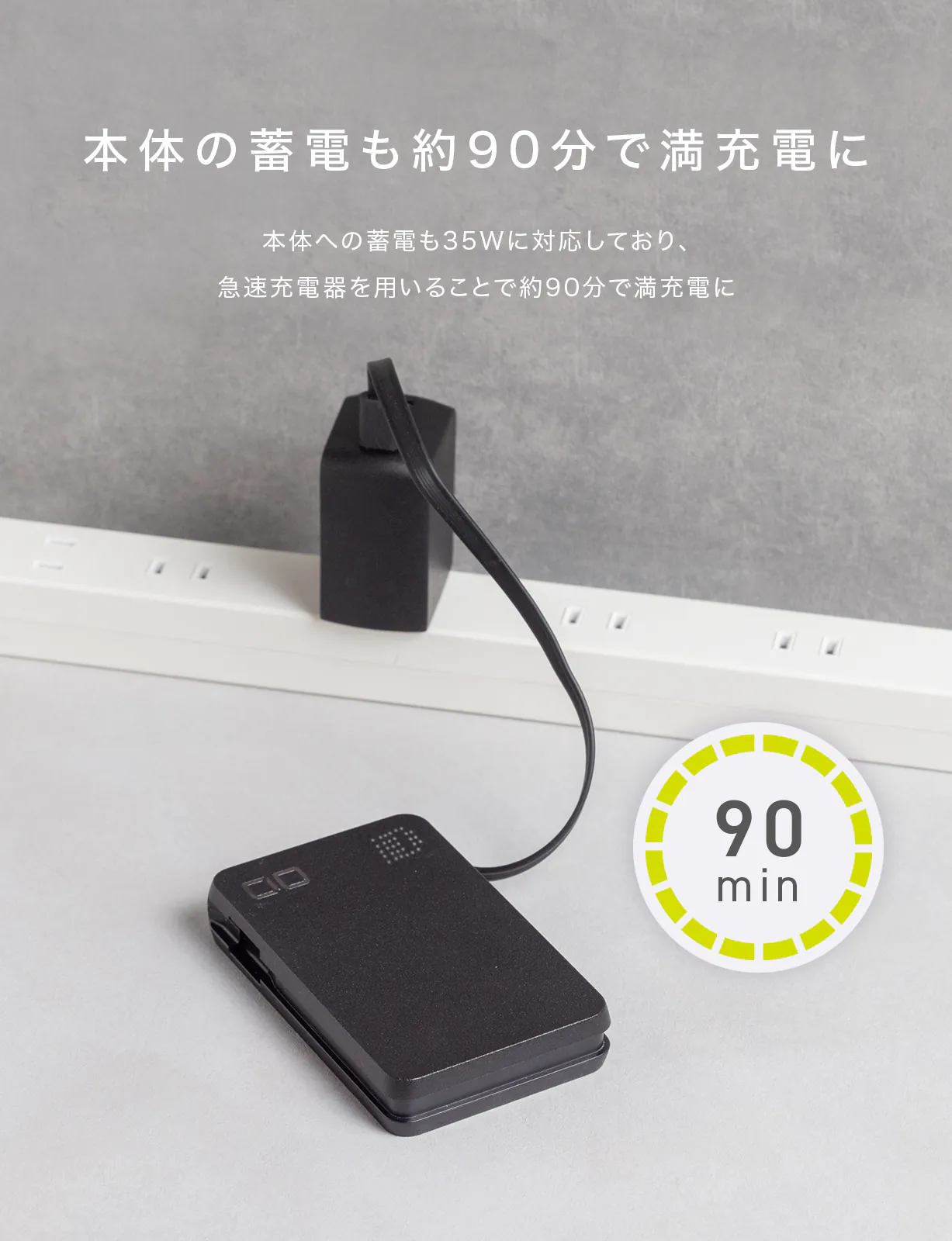 CIO SMARTCOBY Pro SLIM CABLE モバイルバッテリー ケーブル内蔵 Type-C 35W 10000mAh CIO-MB35W2C-10000-SC