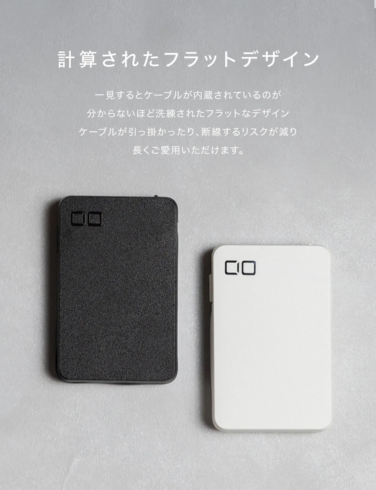 CIO SMARTCOBY Pro SLIM CABLE モバイルバッテリー ケーブル内蔵 Type-C 35W 10000mAh CIO-MB35W2C-10000-SC