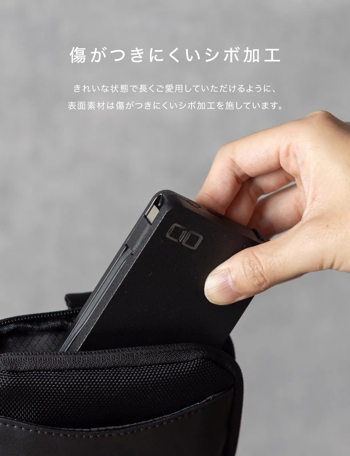 CIO SMARTCOBY Pro SLIM CABLE モバイルバッテリー ケーブル内蔵 Type-C 35W 10000mAh CIO-MB35W2C-10000-SC
