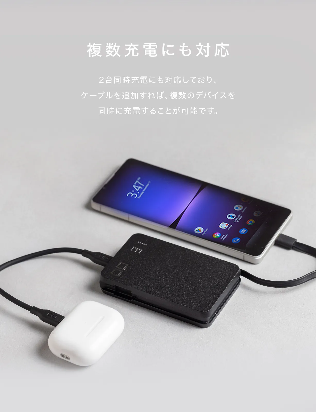 CIO SMARTCOBY Pro SLIM CABLE モバイルバッテリー ケーブル内蔵 Type-C 35W 10000mAh CIO-MB35W2C-10000-SC