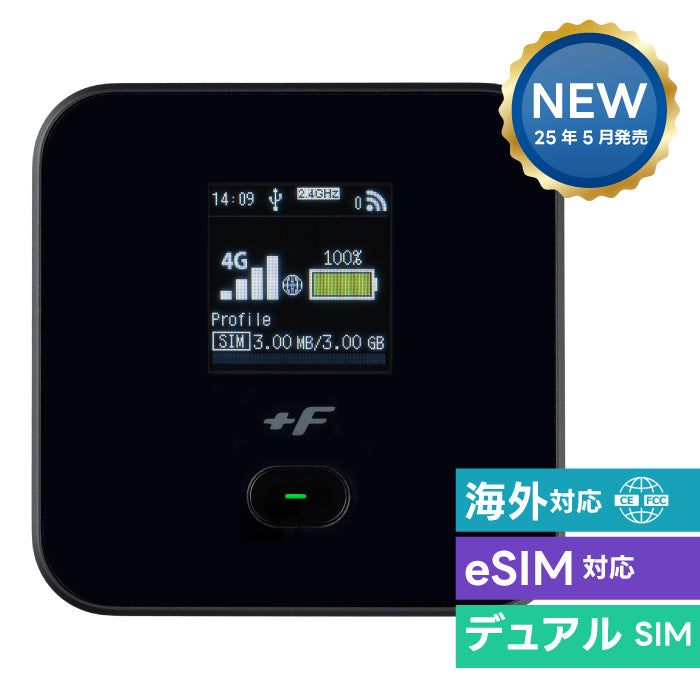 富士ソフト FS045W 楽天市場】富士ソフト FS045W 新品 モバイルルーター eSIM対応 海外
