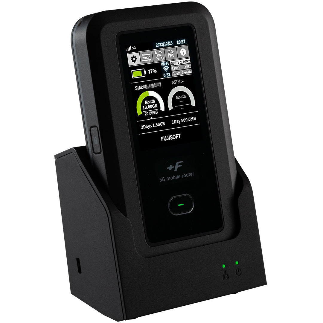 モバイルルーター +F FS050W + 充電/LANステーション セット ガイアース限定特典 メーカー純正ACアダプター QC対応USB充電ケーブル付き(1,980円相当)富士ソフト 新品
