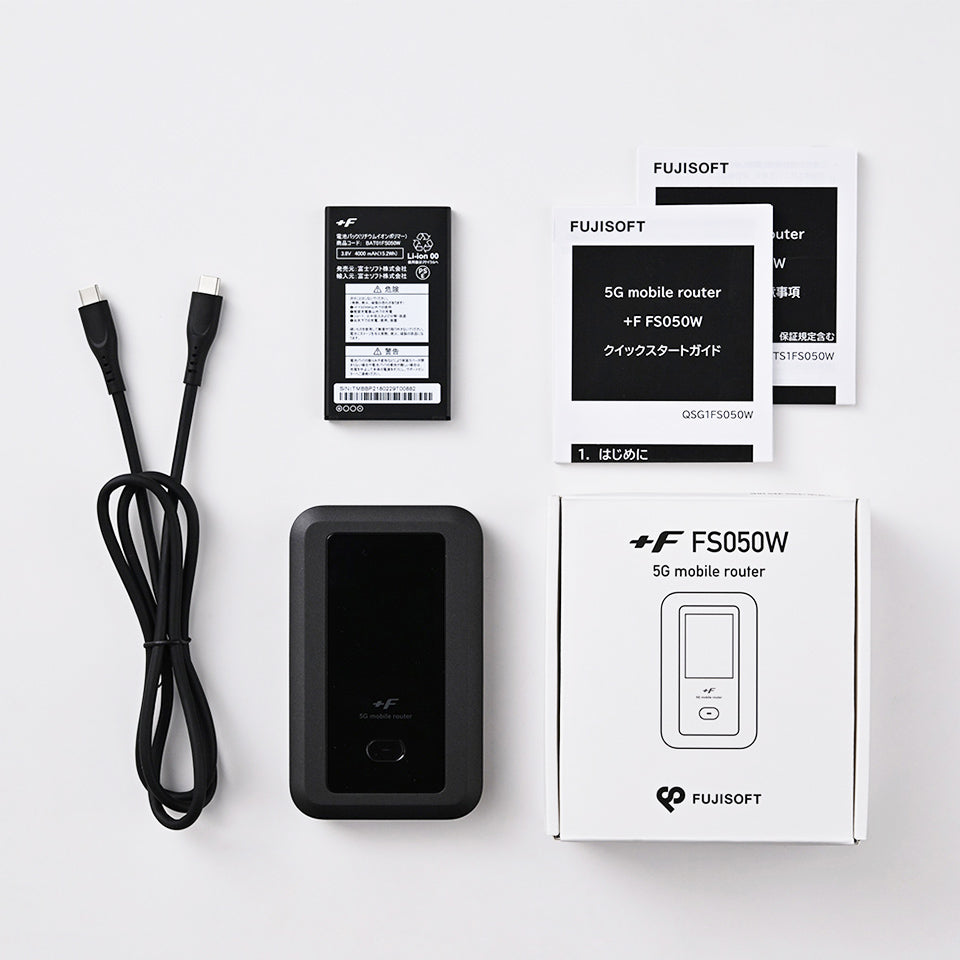 モバイルルーター +F FS050W 富士ソフト ガイアース限定特典 メーカー純正ACアダプター QC対応USB充電ケーブル付き(1,980円相当)【5G対応】 ポケットWi-Fi