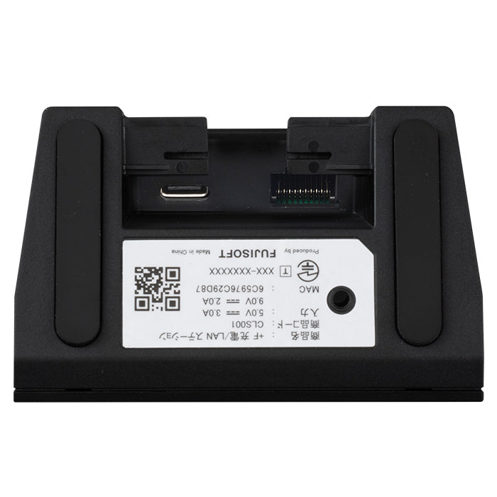 富士ソフト +F 充電/LANステーション (+F FS050W/+F FS045W対応クレードル) 新品