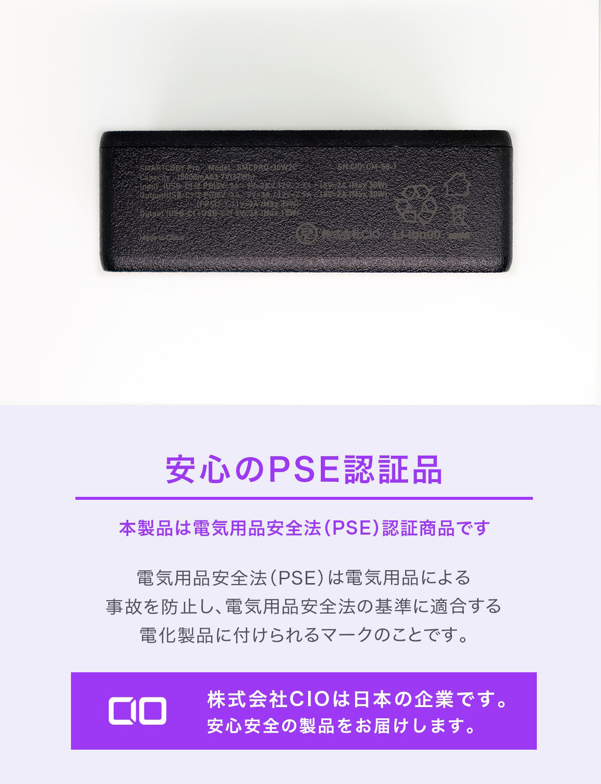 CIO 最大30W入出力 コンパクト 10000mAh モバイルバッテリー SMARTCOBY Pro 30W2C