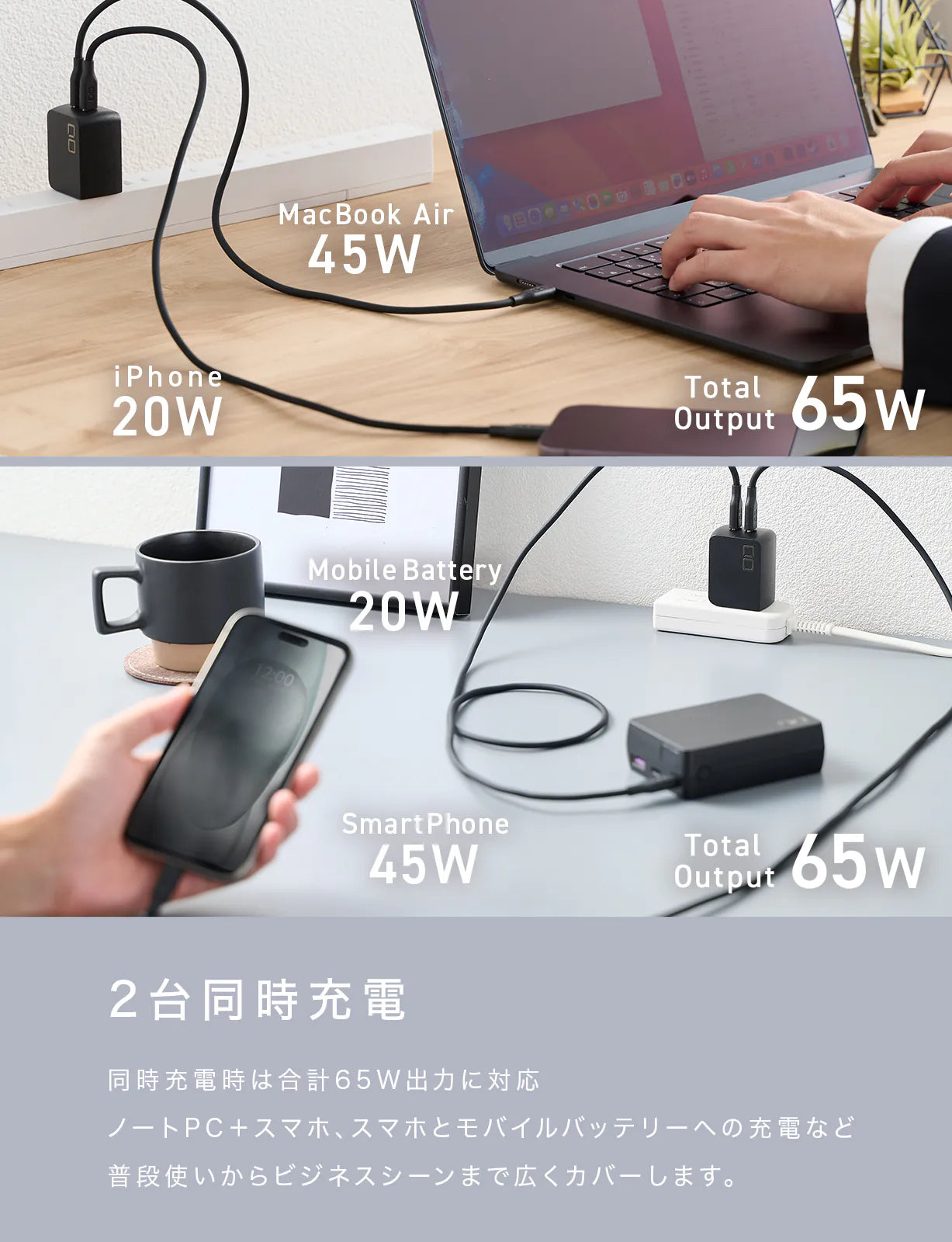 【新製品 iPhone16対応】CIO 67W 2ポート GaN急速充電器 USB-C×2 Novaport DUO II 67W2C