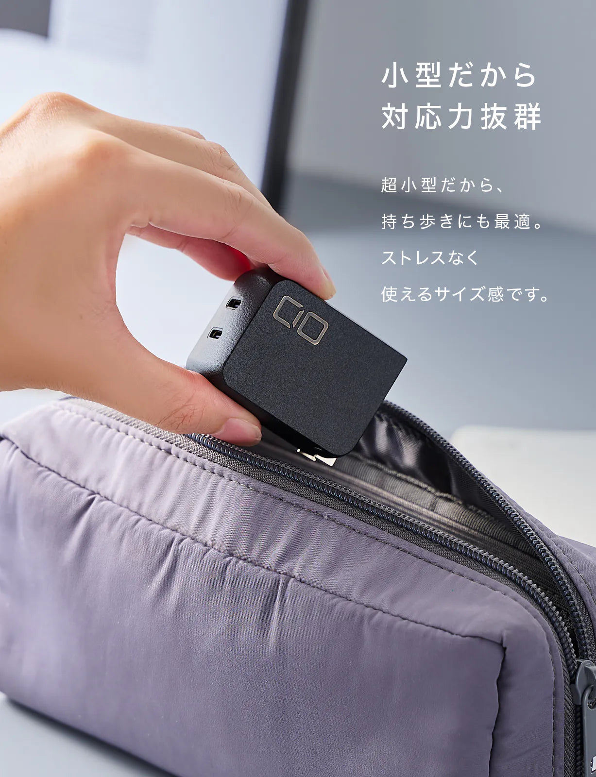 【新製品 iPhone16対応】CIO 67W 2ポート GaN急速充電器 USB-C×2 Novaport DUO II 67W2C