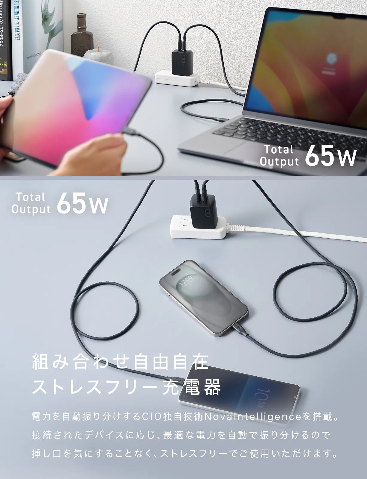 【新製品 iPhone16対応】CIO 67W 2ポート GaN急速充電器 USB-C×2 Novaport DUO II 67W2C