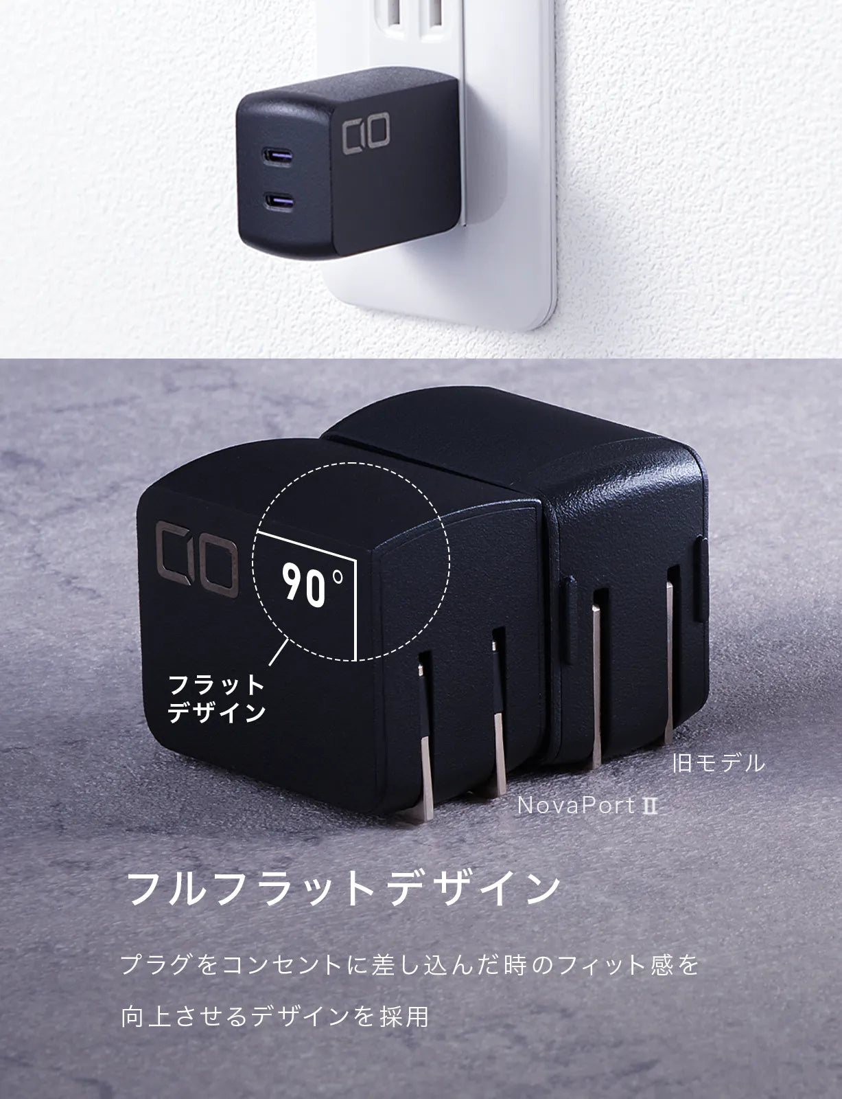 【新製品 iPhone16対応】CIO 67W 2ポート GaN急速充電器 USB-C×2 Novaport DUO II 67W2C
