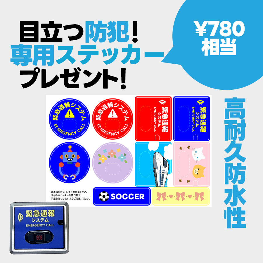【特典付き】トラッキモユニバーサル Trackimo Universal 4Gモデル GPSトラッカー 発信機 TRKM010-W【1年分の通信費込み】