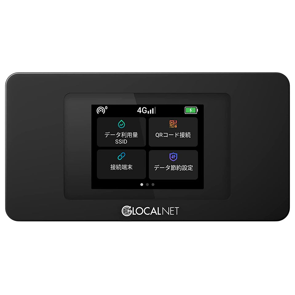 月額無料 あんしんモバイルWi-Fi 専用モバイルルーター NA01 ポケットWi-Fi【国内・海外対応】