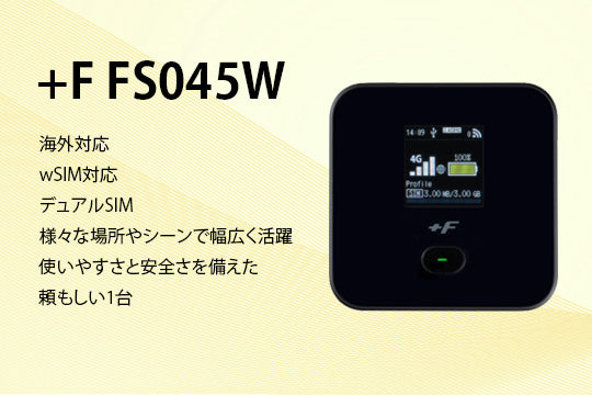 +F FS045W