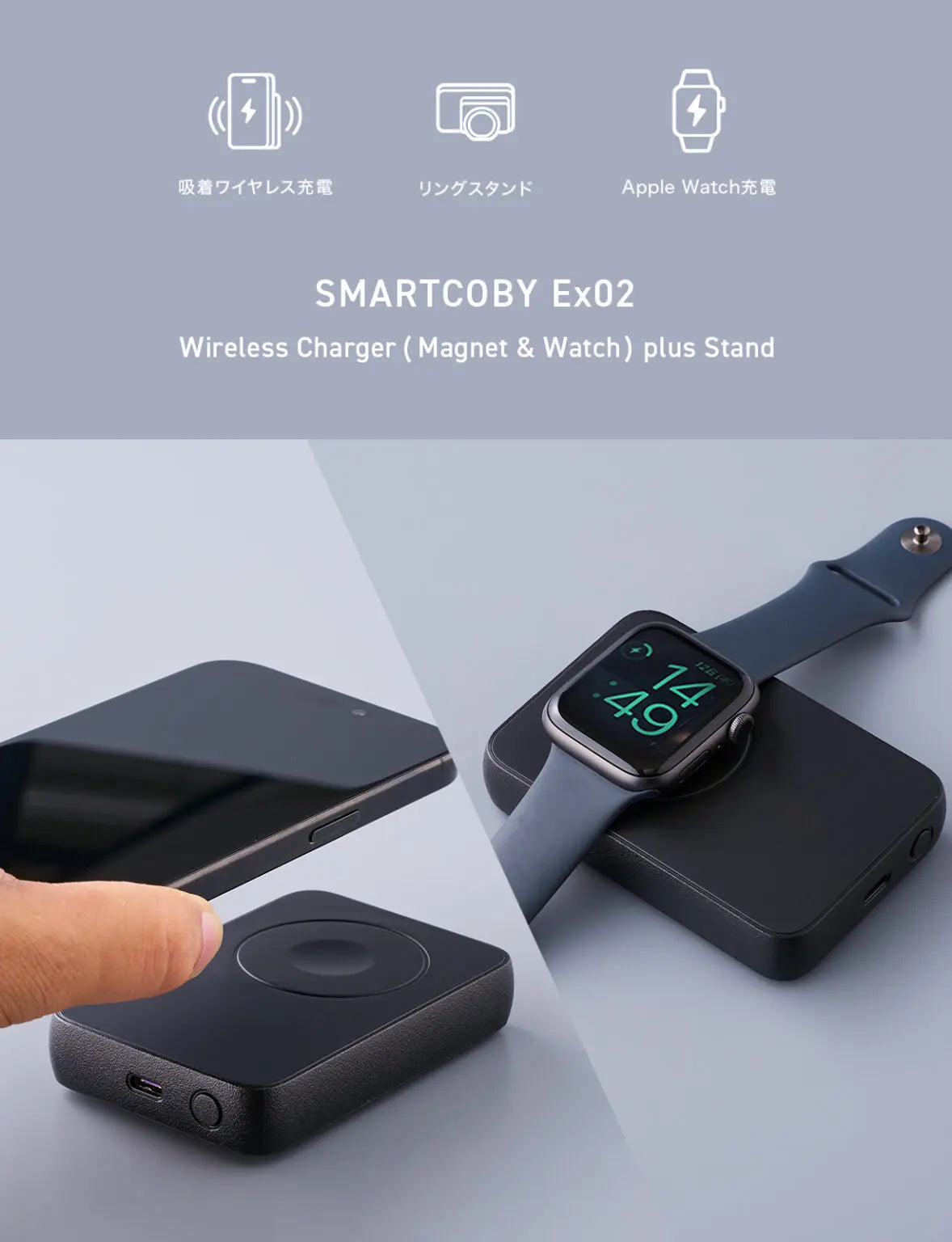 CIO SMARTCOBY Ex02 Wireless Charger(Magnet & Watch) plus Stand  モバイルバッテリー Qi対応 MagSafe マグネット吸着 ケーブル内蔵 薄型5000mAh USB-C 最大20W出力 CIO-MB20W1C-5000-EX02