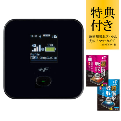 モバイルルーター +F FS045W  富士ソフト 新品 FS045WMB1 ポケットWi-Fi