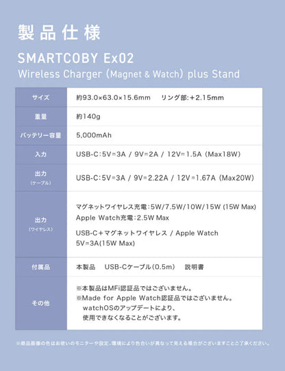 CIO SMARTCOBY Ex02 Wireless Charger(Magnet & Watch) plus Stand  モバイルバッテリー Qi対応 MagSafe マグネット吸着 ケーブル内蔵 薄型5000mAh USB-C 最大20W出力 CIO-MB20W1C-5000-EX02
