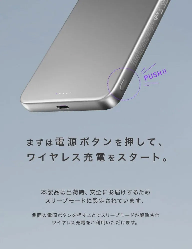 CIO SMARTCOBY SLIM 5K モバイルバッテリー （ハイパフォーマンスモデル）極薄幅8.7mm Qi2 MagSafe対応 5000mAh CIO-MB20W1C-5K-WL15