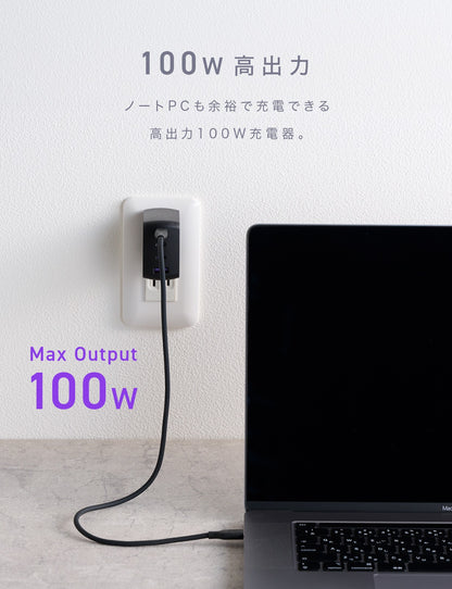 CIO NovaPort QUADⅡ 100W 3C1A 最大100W USB-C×3ポート USB-A×1ポート 4ポート搭載 CIO-G100W3C1A-N2