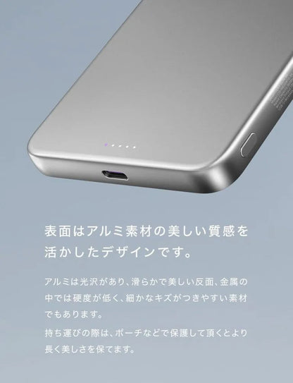 CIO SMARTCOBY SLIM 5K モバイルバッテリー （ハイパフォーマンスモデル）極薄幅8.7mm Qi2 MagSafe対応 5000mAh CIO-MB20W1C-5K-WL15