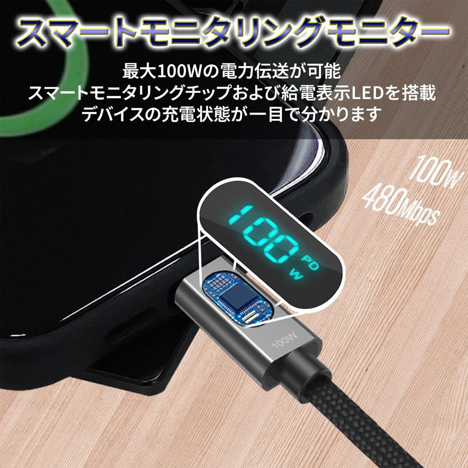 アドテック 100W 480Mbps スマートモニタリング Type-C to C ケーブル【APC-V1210CC-U2-LEDD】