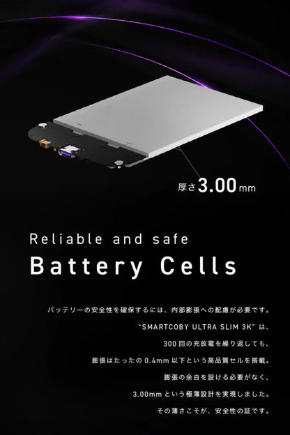 CIO SMARTCOBY ULTRA SLIM 3K 超薄型 モバイルバッテリー  [4.98mm] MagSafe対応 Qiワイヤレス充電 7.5W 3000mAh 軽量  [約82g] Find My対応